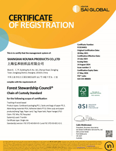 Certificate--SHANGHAI-KOUWA-PRODUCTS-CO.,LTD.jpg