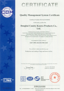 Donghai_ISO-9001_HP.jpg