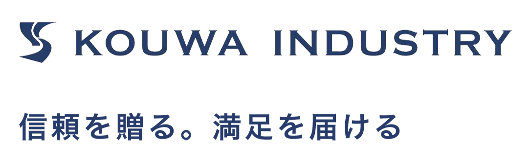 弘和産業株式会社