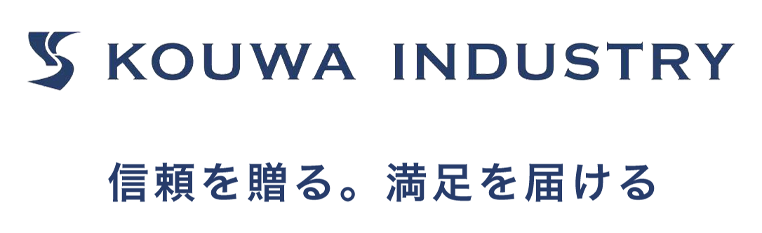 弘和産業株式会社
